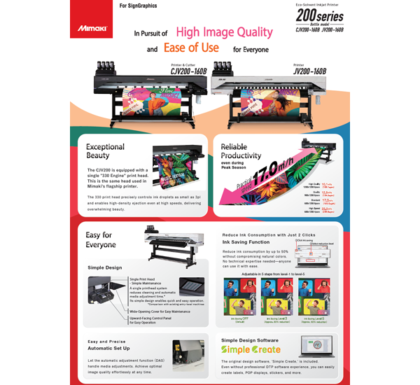 (C)JV200-160B Brochure – PDF (low res)